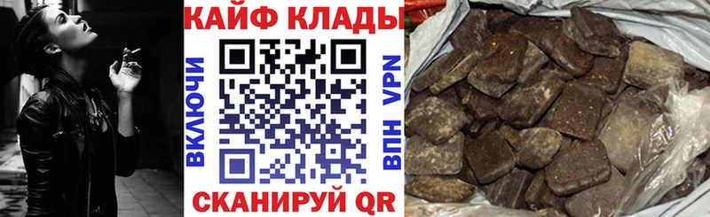 Где найти наркотики Окуловка Псилоцибиновые грибы A-PVP Меф Бошки Шишки Гашиш