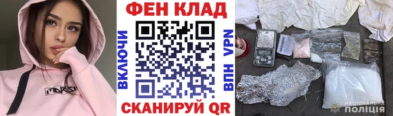 АМФЕТАМИН 97%  мега маркетплейс  Окуловка  купить наркотик 