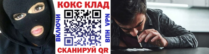 shop какой сайт  купить наркоту  Окуловка  КОКАИН Fish Scale 