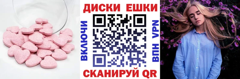 купить   блэк спрут онион  Экстази 280мг  Окуловка 