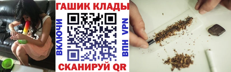 где купить наркоту Окуловка ГАШ ice o lator
