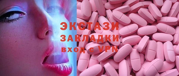 гашиш Беломорск