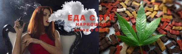 гашиш Беломорск