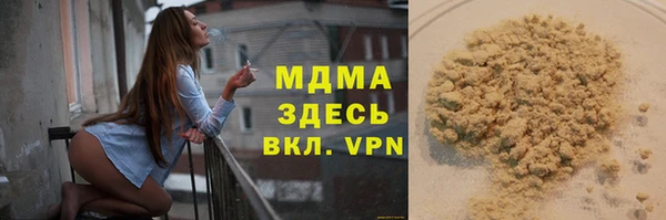 гашиш Беломорск
