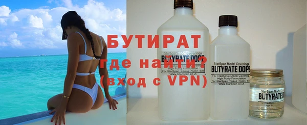 гашиш Беломорск