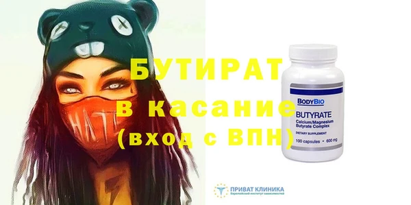 ешки Белокуриха