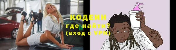 гашиш Беломорск