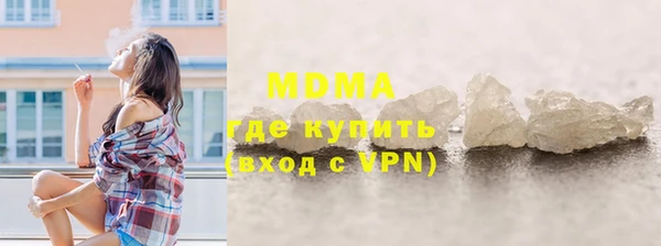гашиш Беломорск