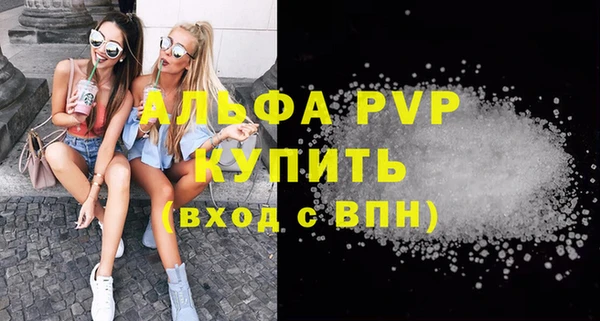 гашиш Беломорск