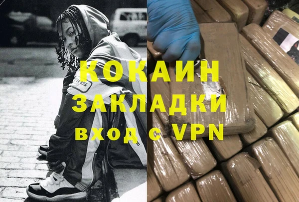 ешки Белокуриха