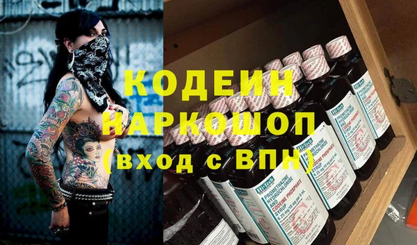 героин Белоозёрский