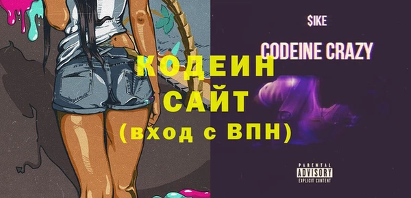 гашиш Беломорск
