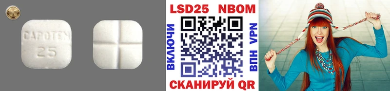 Лсд 25 экстази ecstasy  Окуловка 