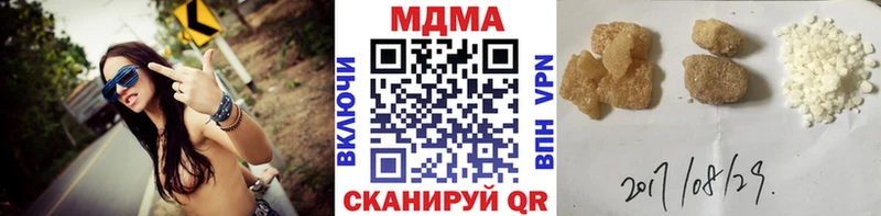 ОМГ ОМГ зеркало  Окуловка  MDMA VHQ  где найти  