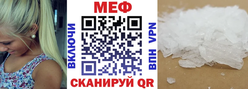 МЯУ-МЯУ кристаллы  Окуловка 