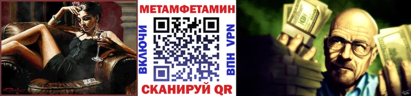 Первитин мет  Окуловка 