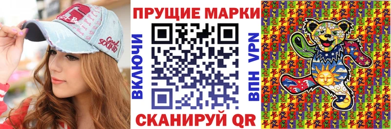 Марки 25I-NBOMe 1,5мг  Окуловка 