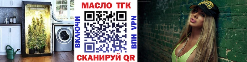 Дистиллят ТГК THC oil  Окуловка 